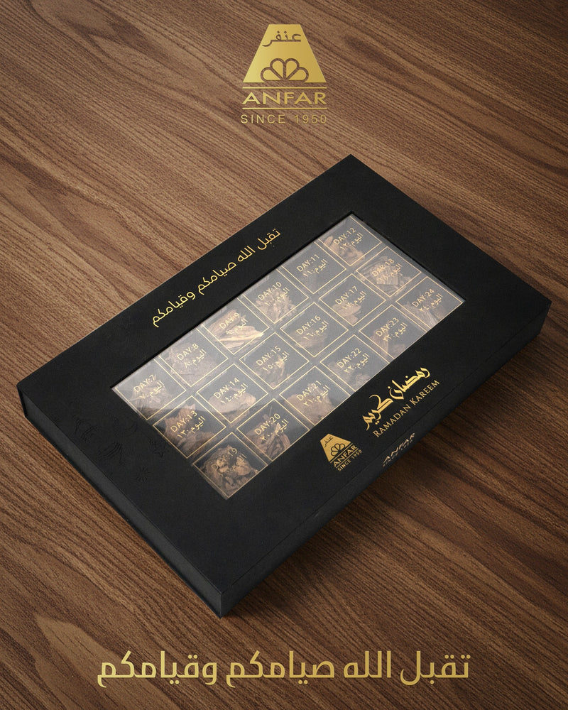 Ramadan Oud Set – Oudh Al Anfar