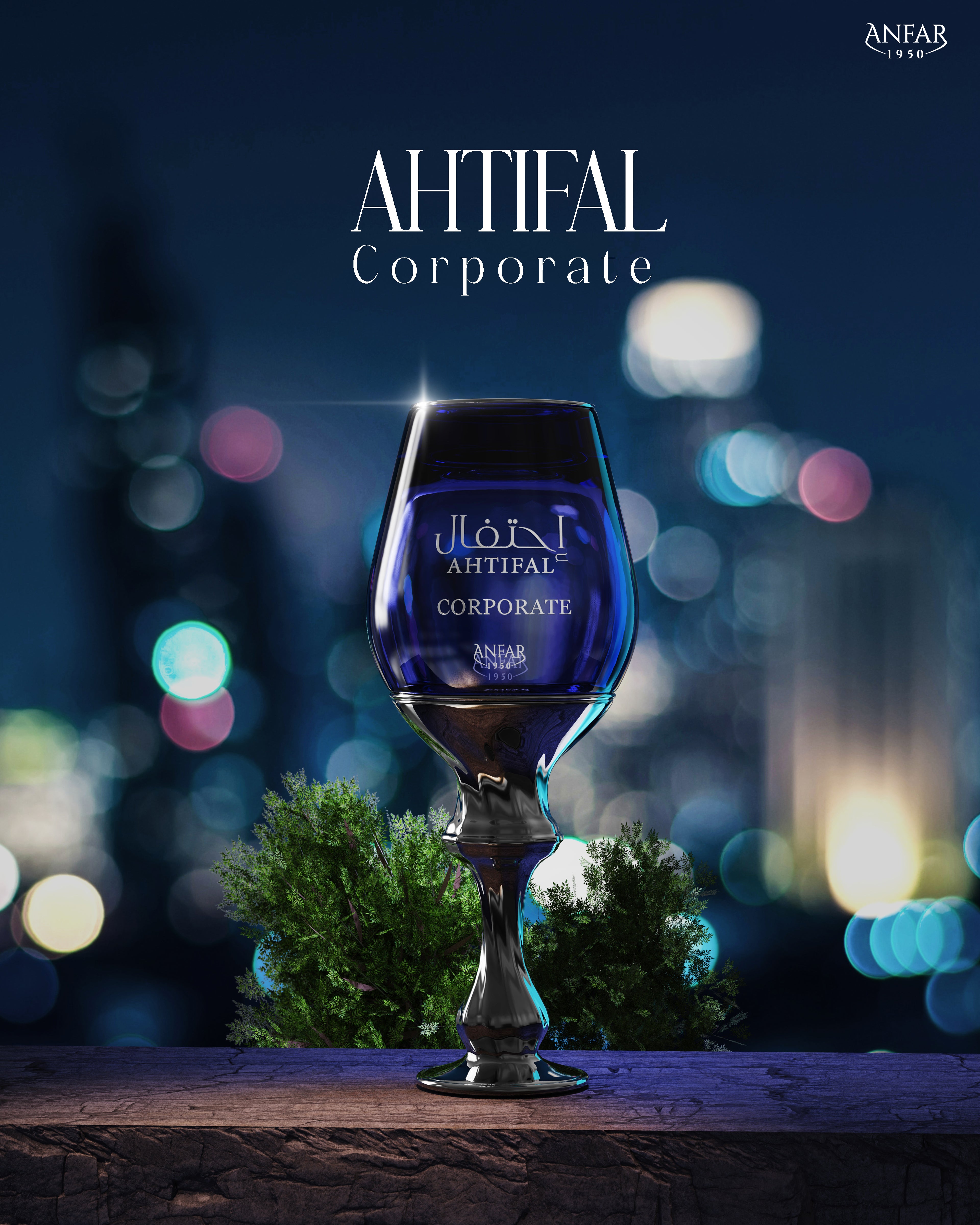 Ahtifal Corporate