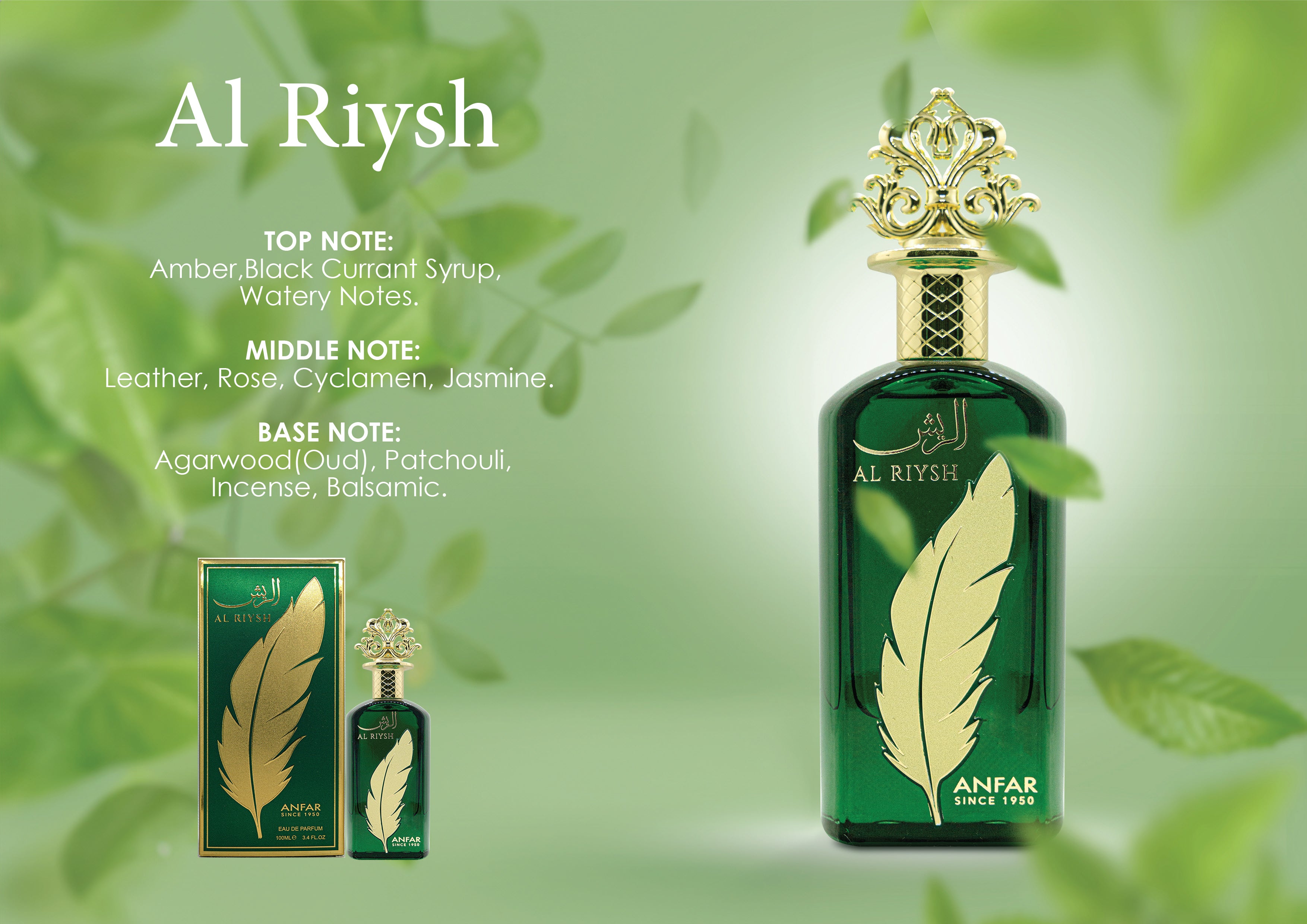 Al Riysh