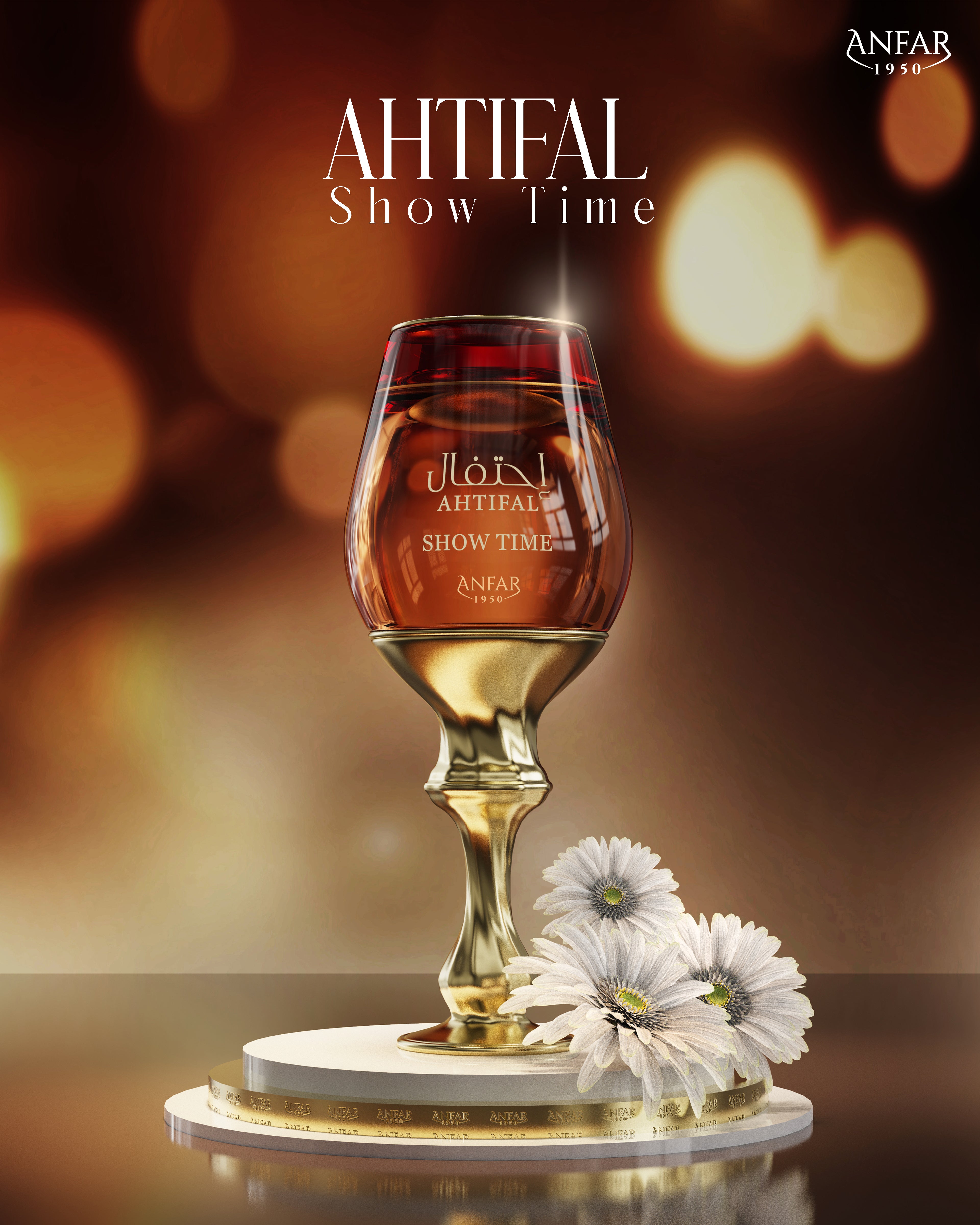 Ahtifal Show Time Extrait de Parfum by Oudh Al Anfar featuring cognac, raspberry, caramel, tonka bean, vanilla, oak, sandalwood and gourmand oriental fragrance notes.