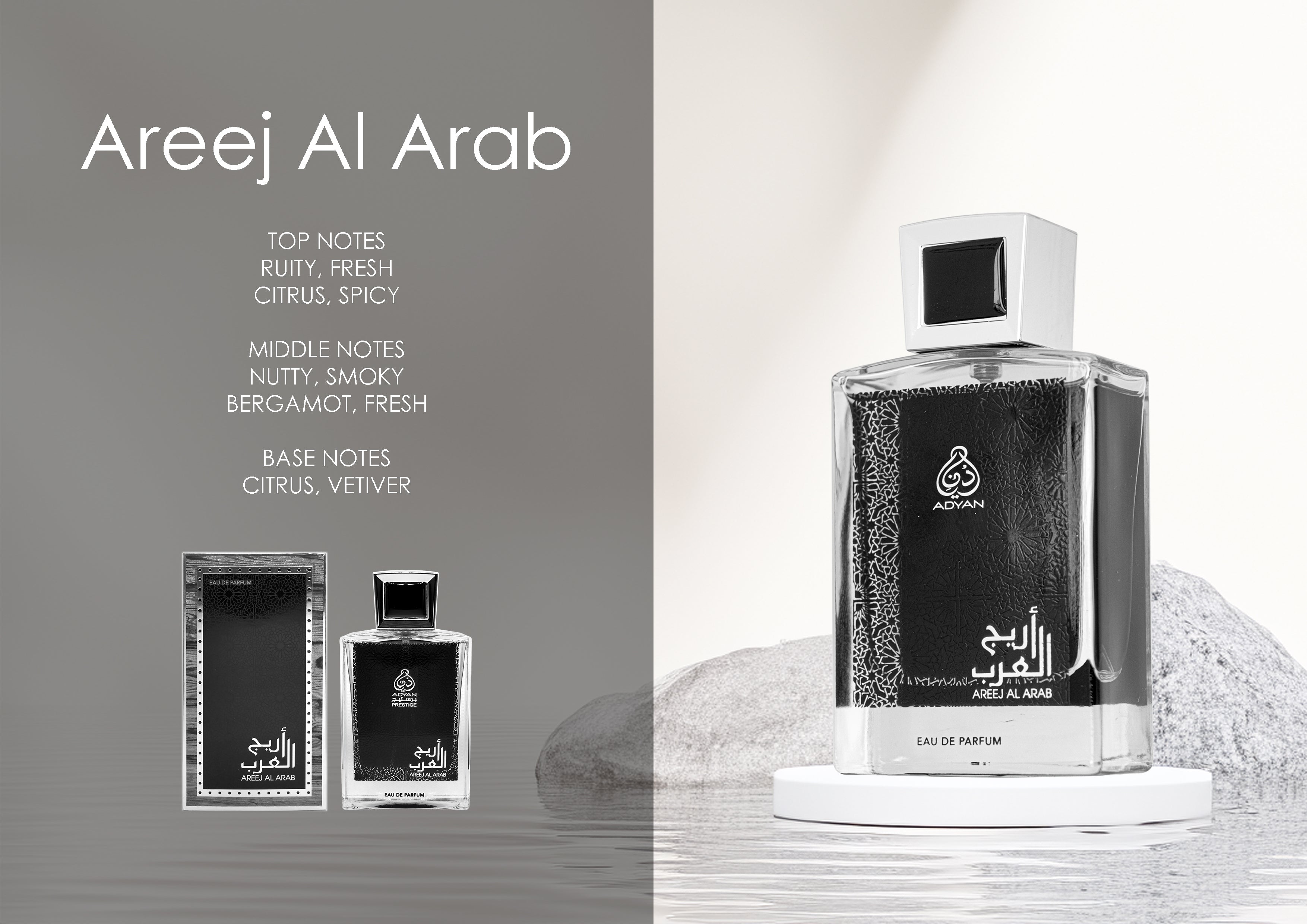 AREEJ AL ARAB BY ADYAN