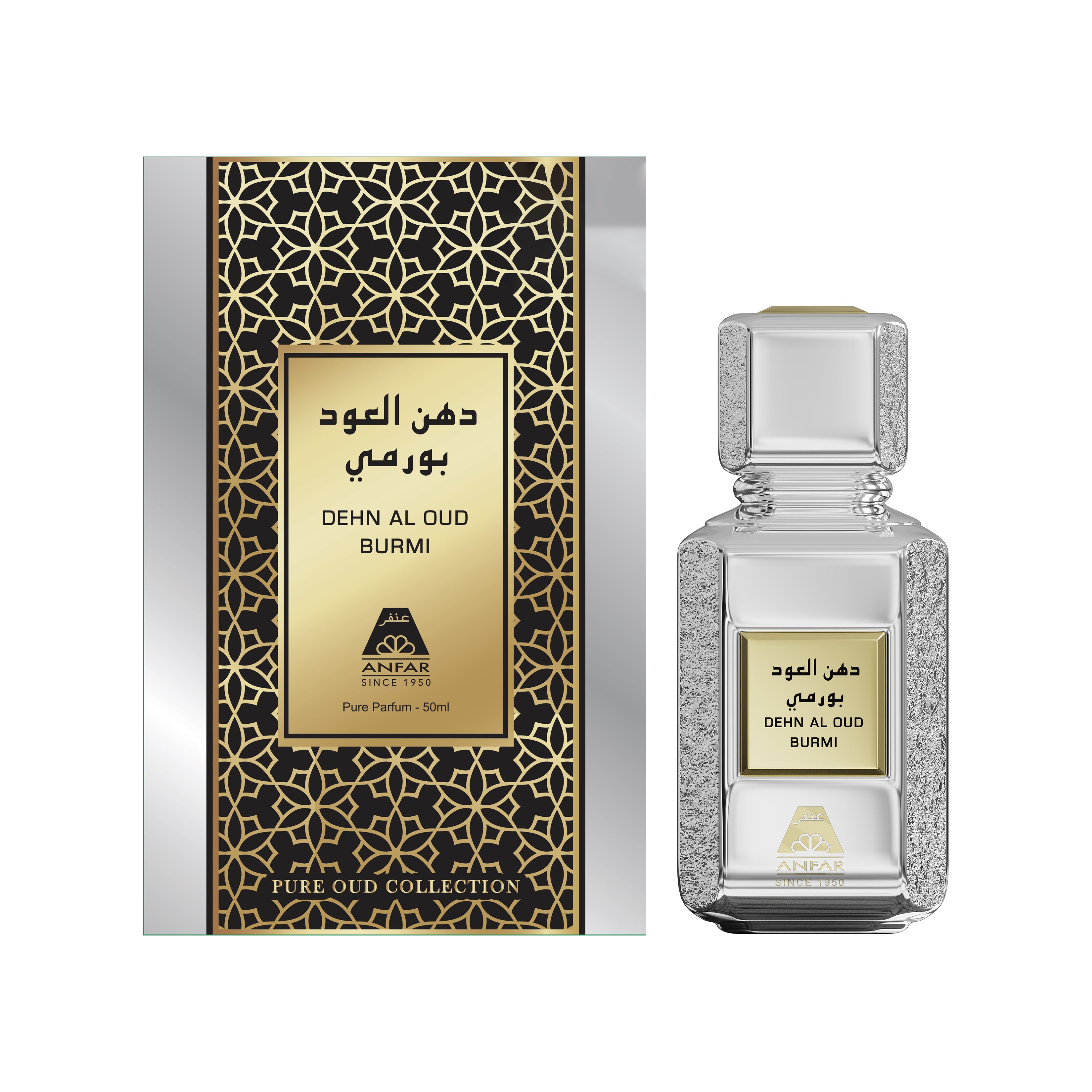 Dehn Al Oud Burmi
