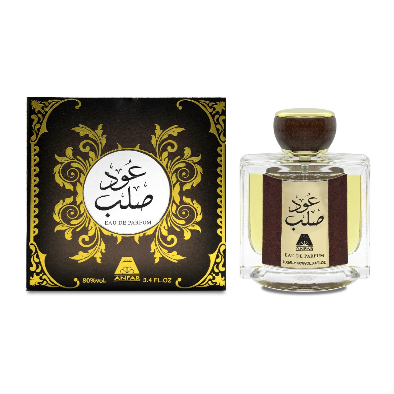 Oud Salab