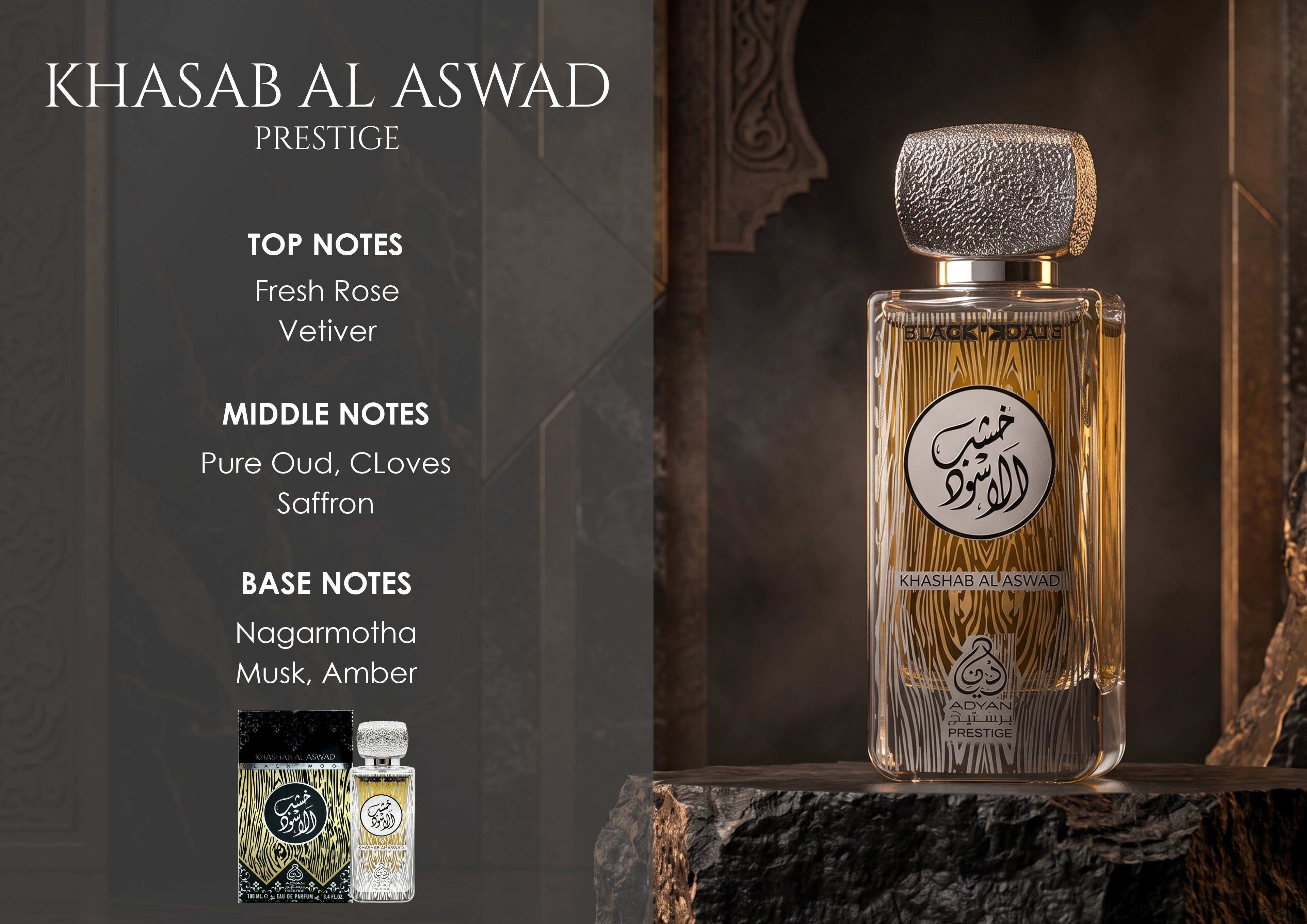 Khashab Al Aswad