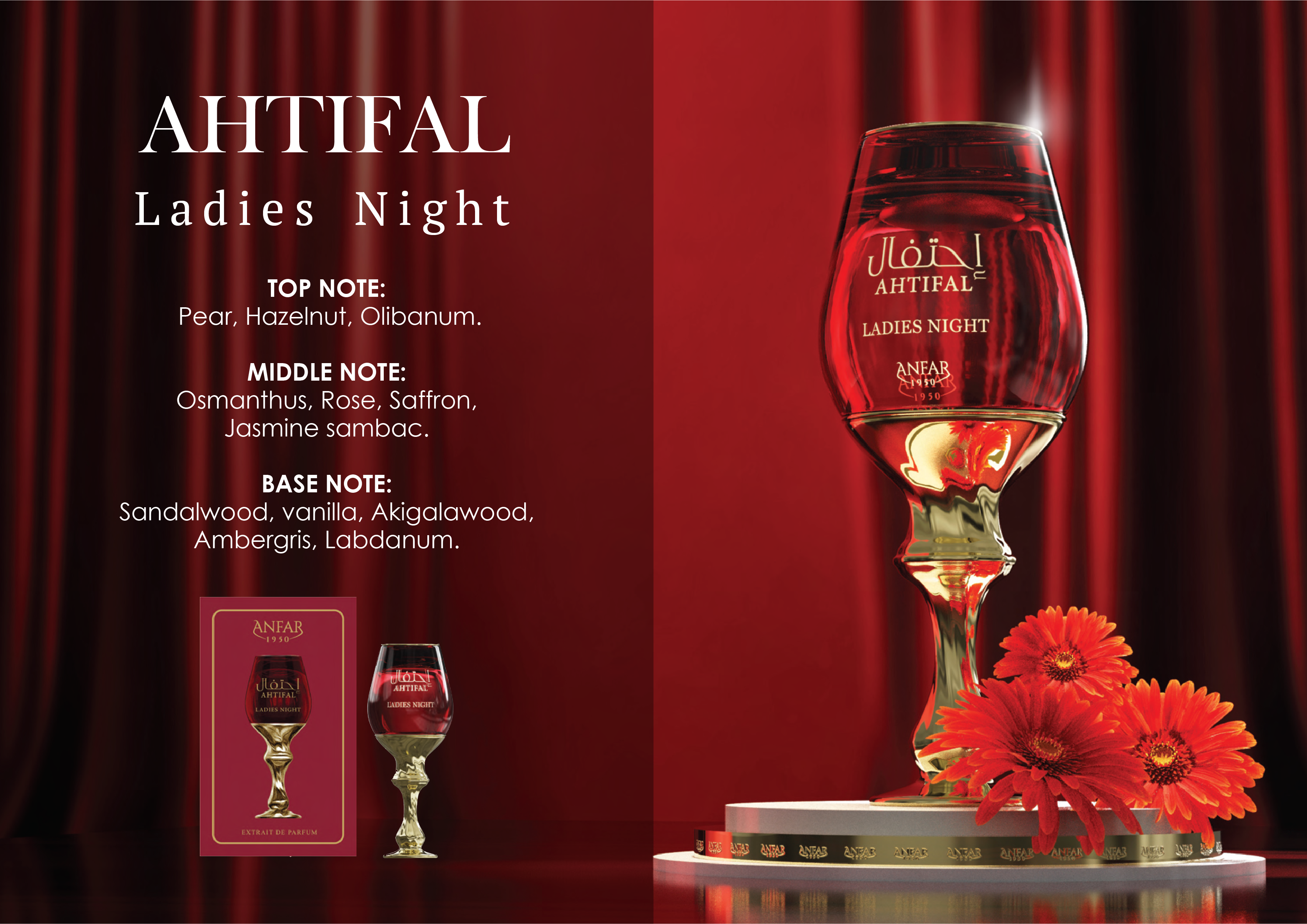 Ahtifal Ladies Night