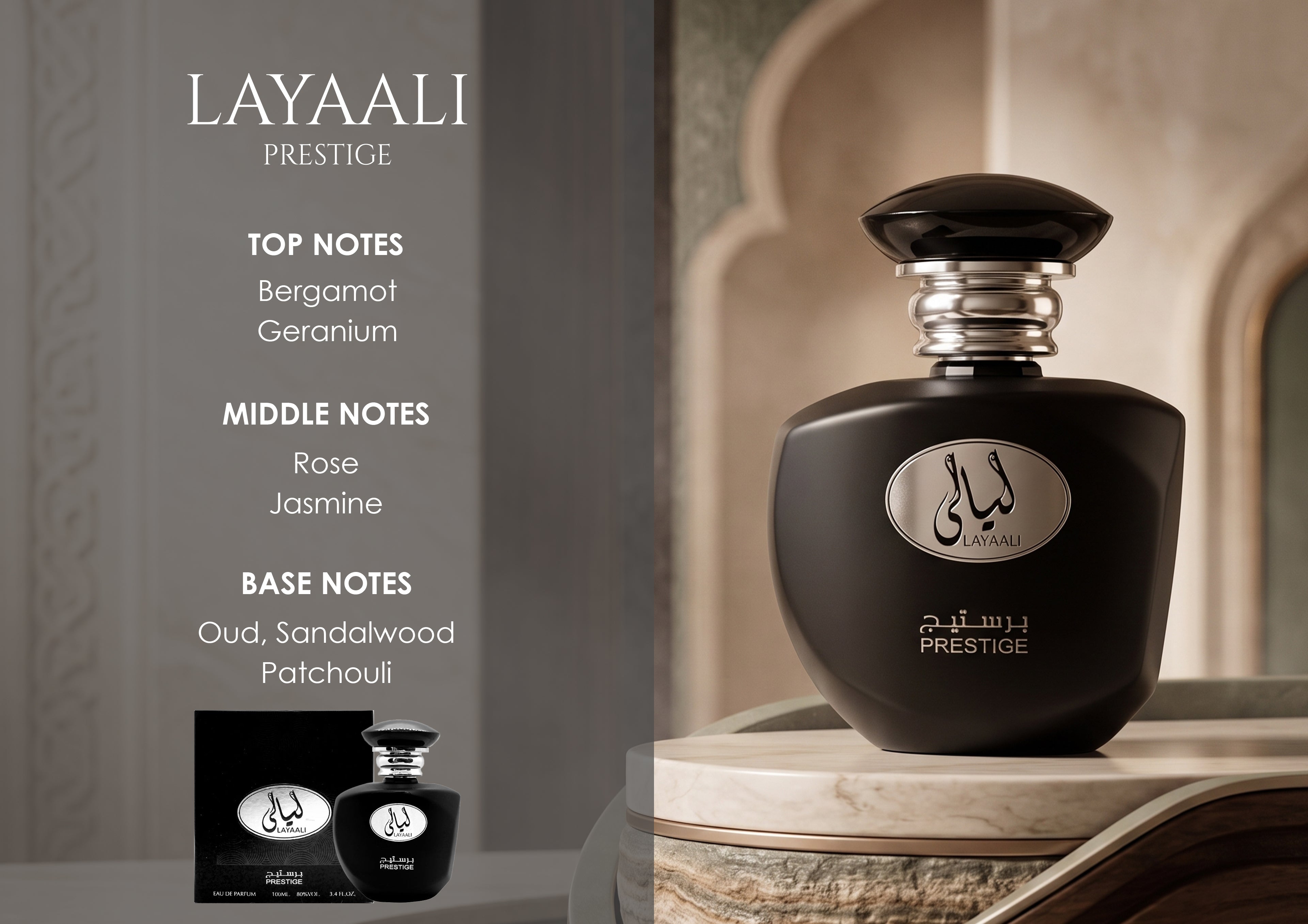 Layaali