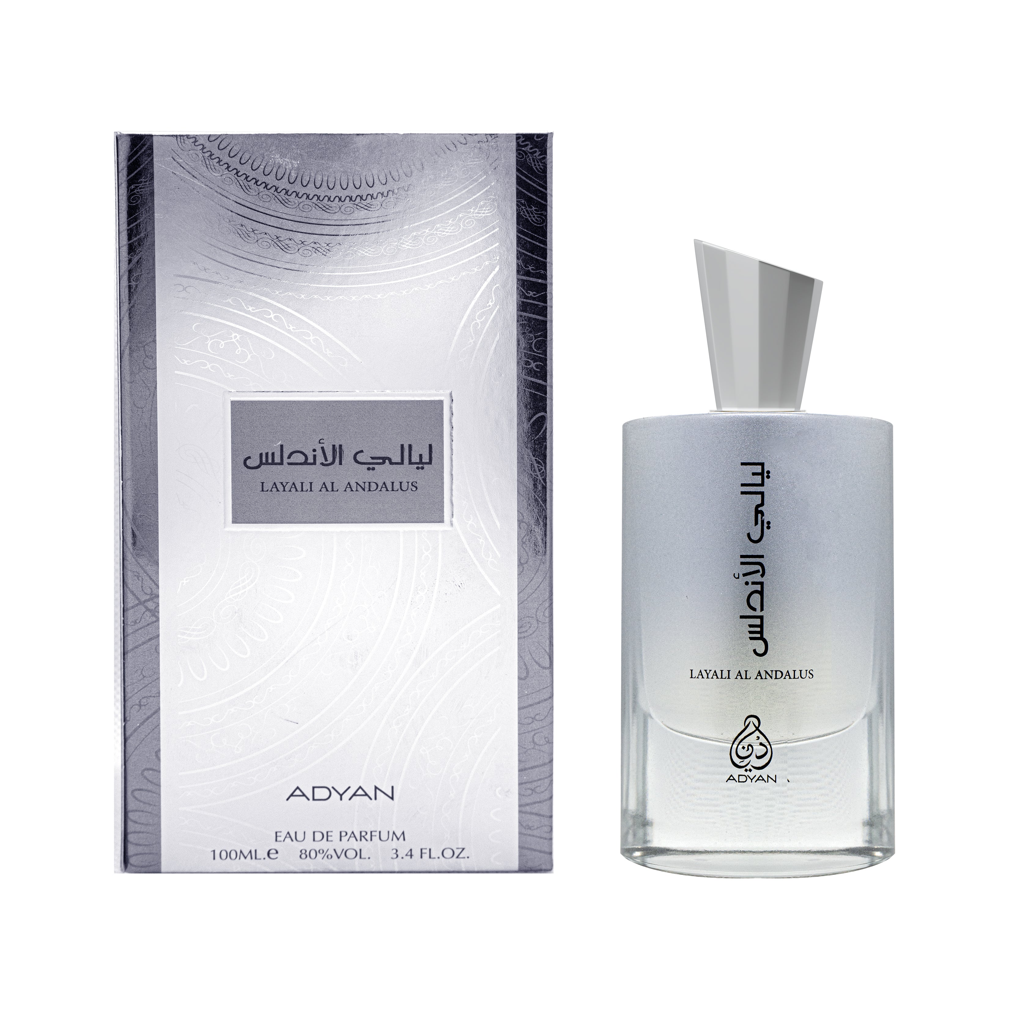 Layali Al Andalus