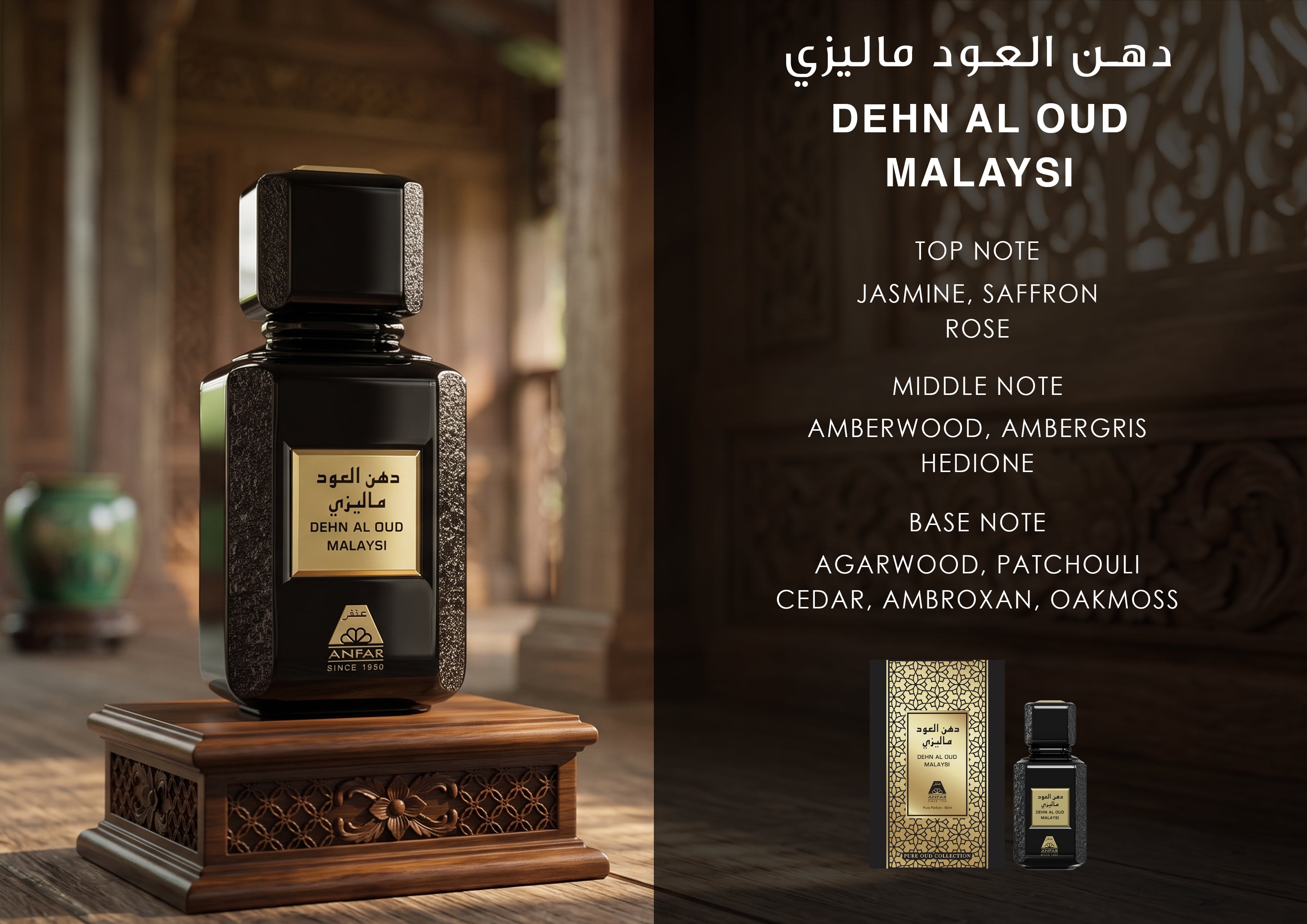 Dehn Al Oud Malaysi