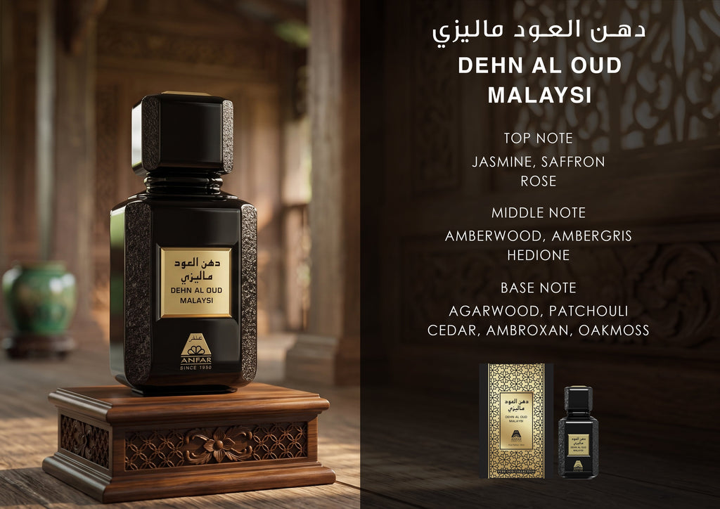 Dehn Al Oud Malaysi bottle
