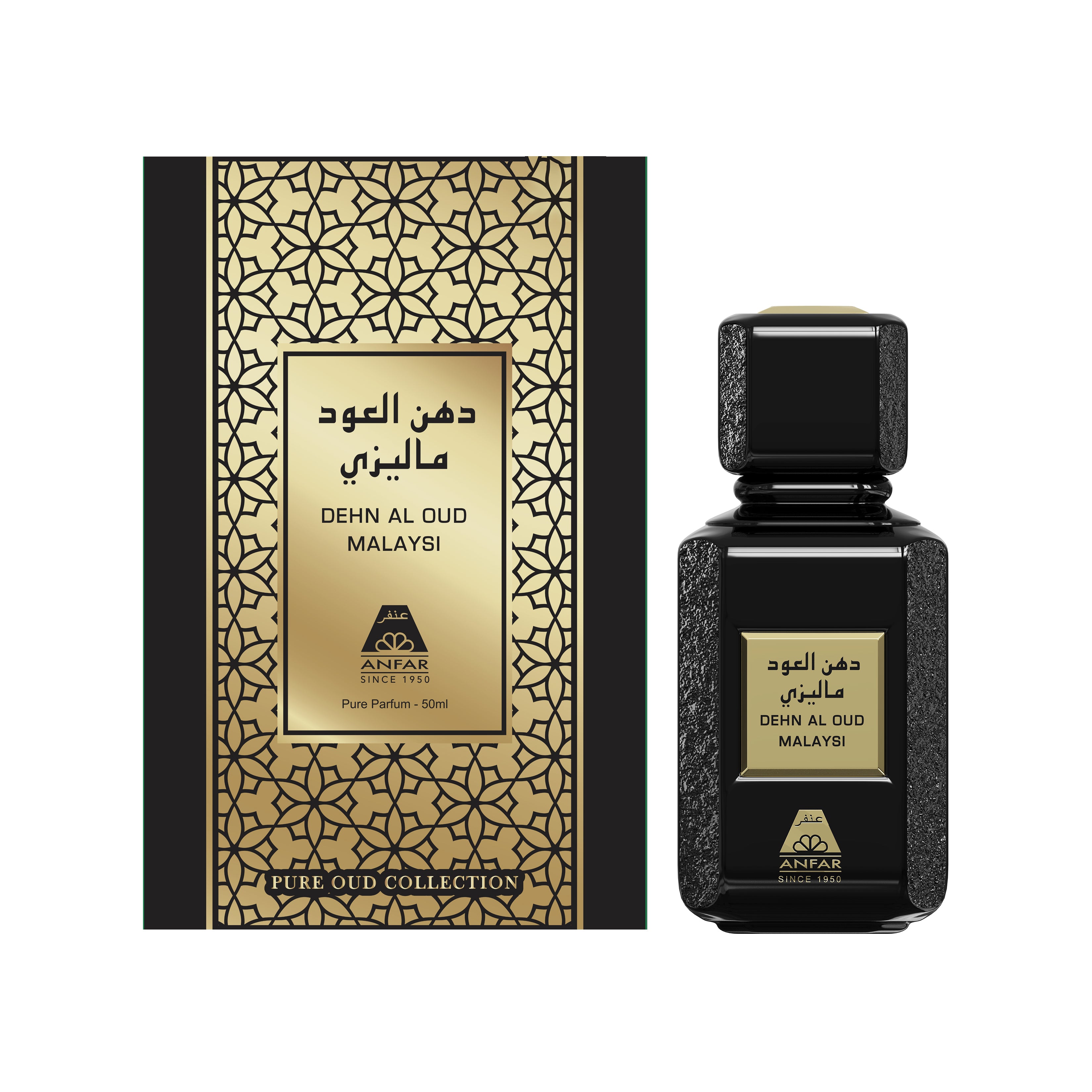 Dehn Al Oud Malaysi