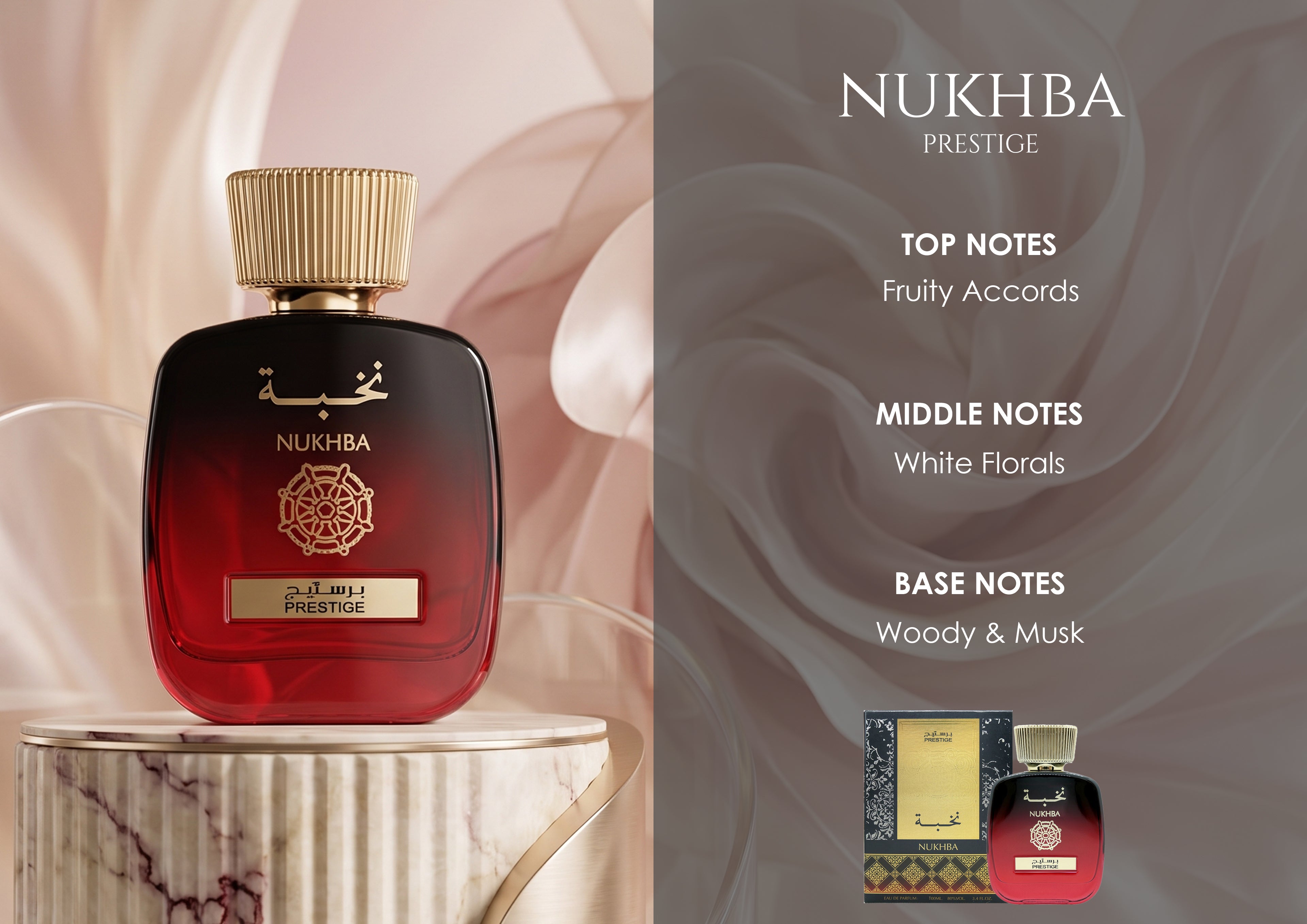 Nukhba