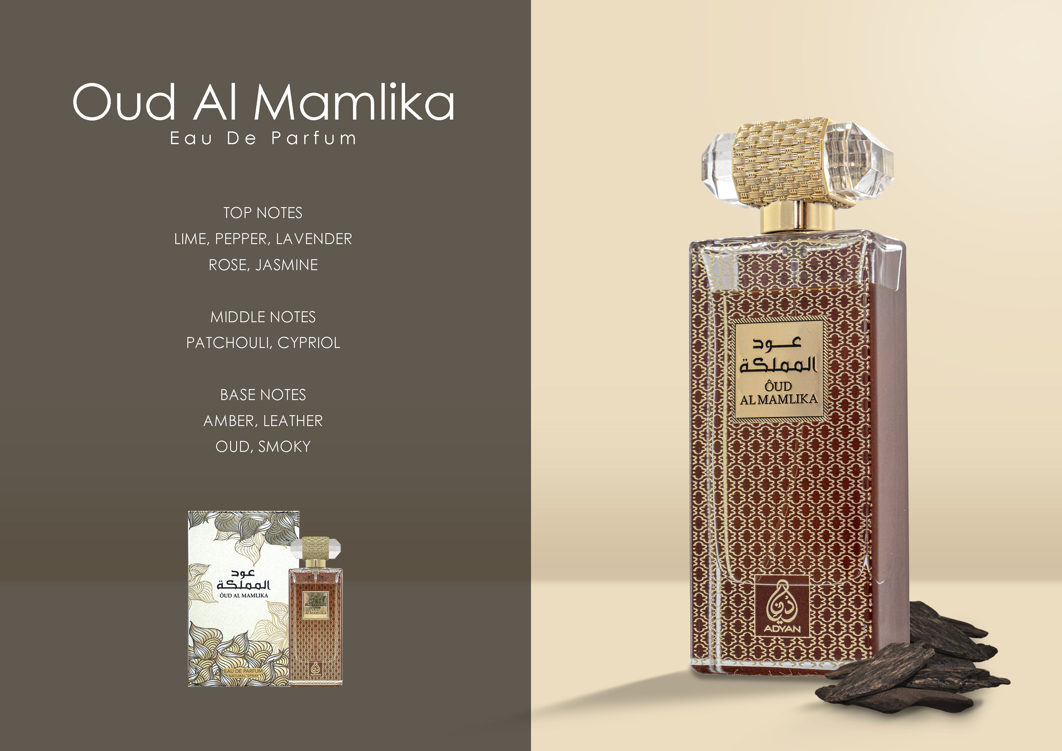 OUD AL MAMLIKA BY ADYAN