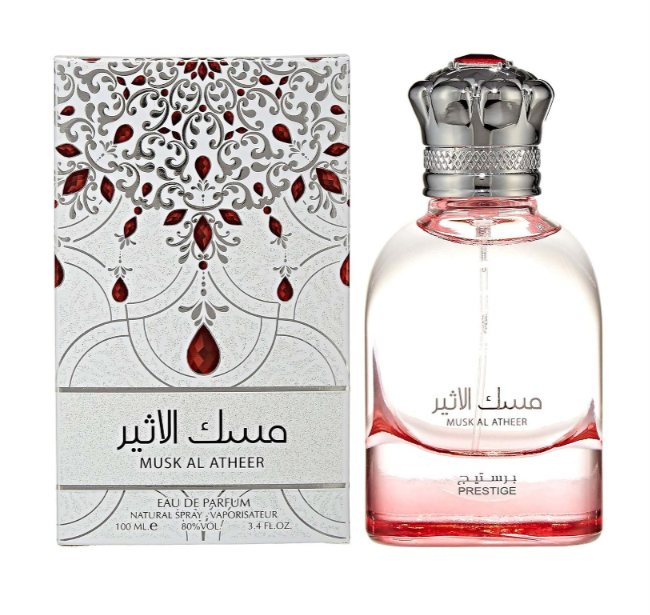 Musk Al Atheer