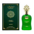 Thamniyat Vetiver Eau de Parfum by Adyan – Oudh Al Anfar (view 2)