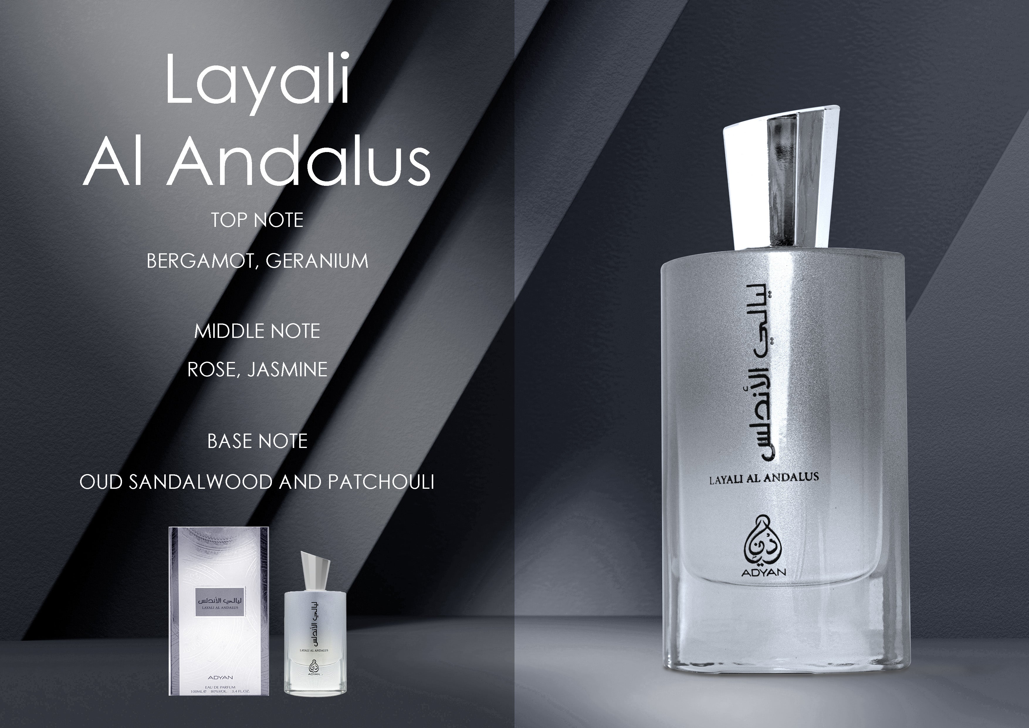 Layali Al Andalus