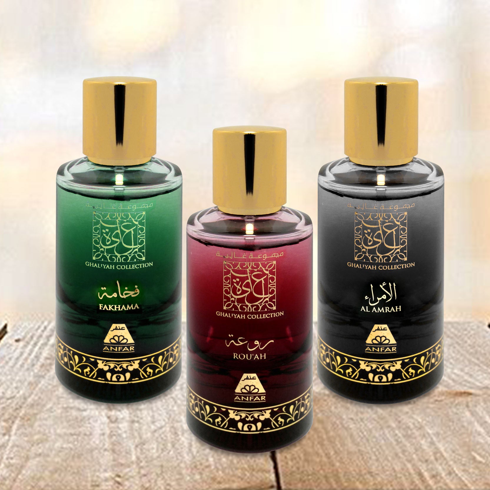 Ghaliyah Collection
